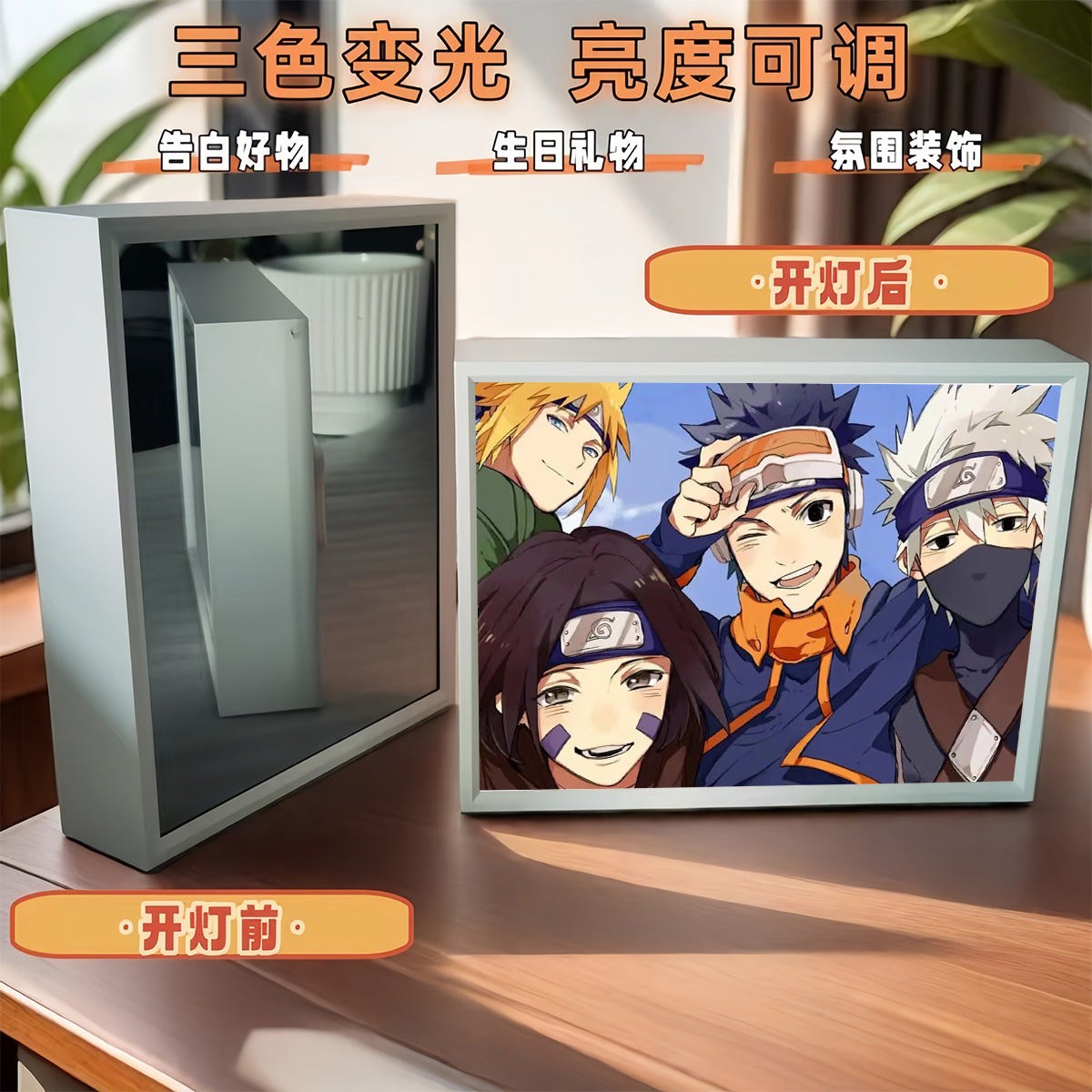 Natuto Family Box Lamp