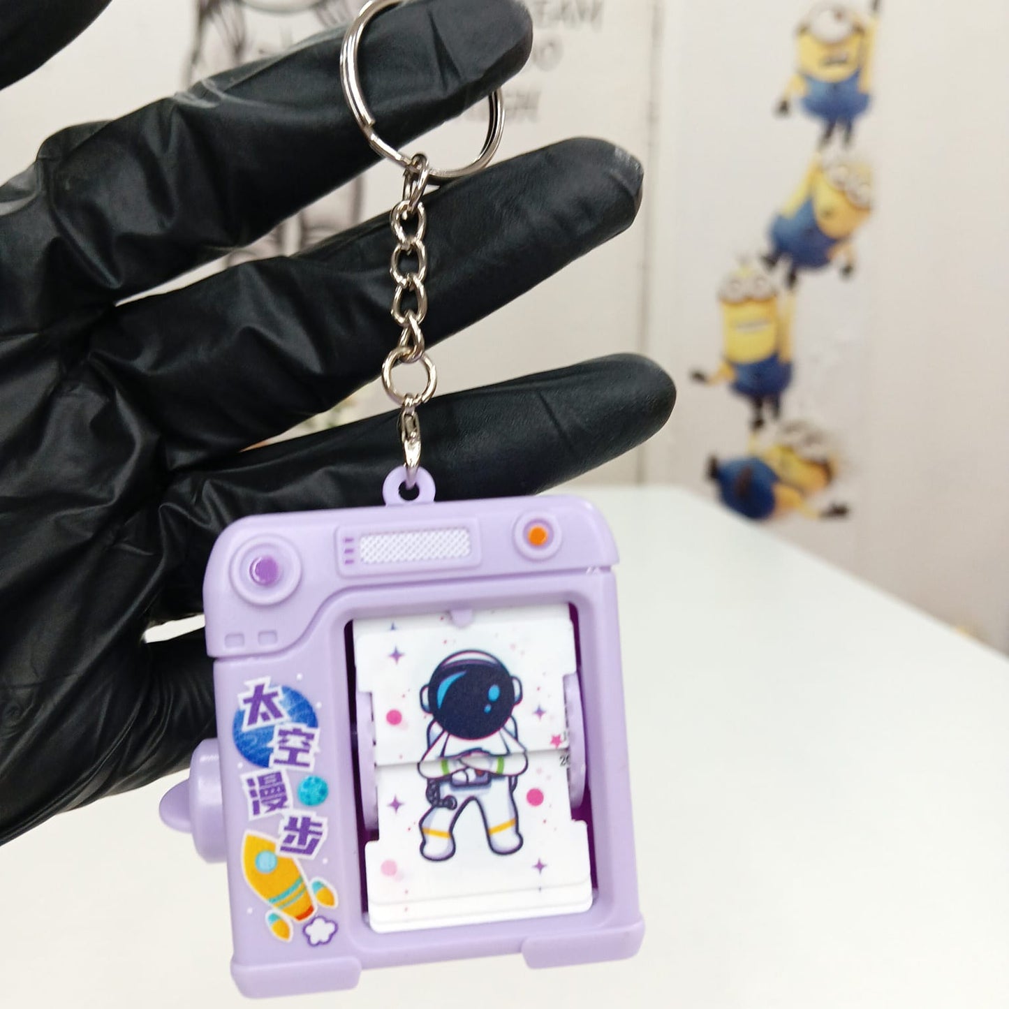 Page Turning animation Keychain