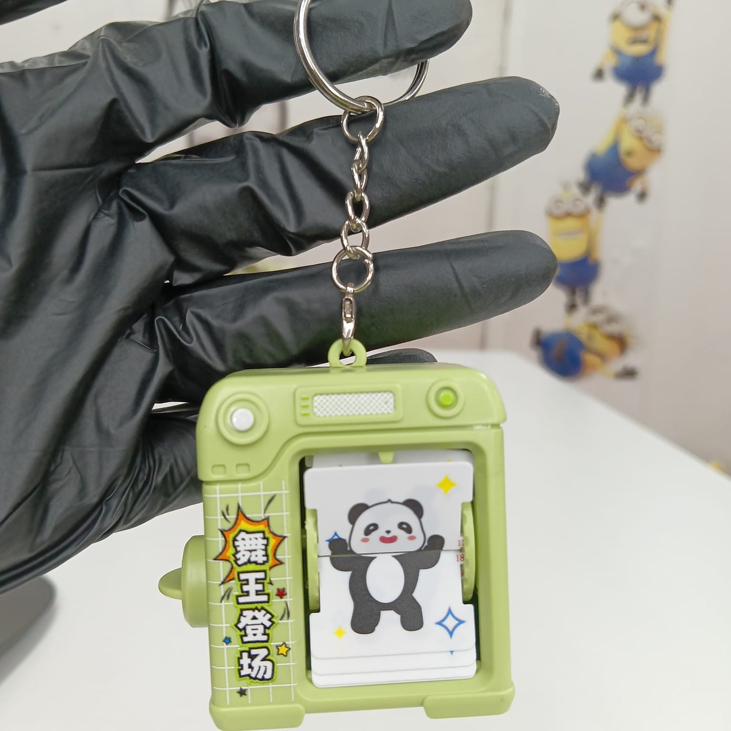 Page Turning animation Keychain
