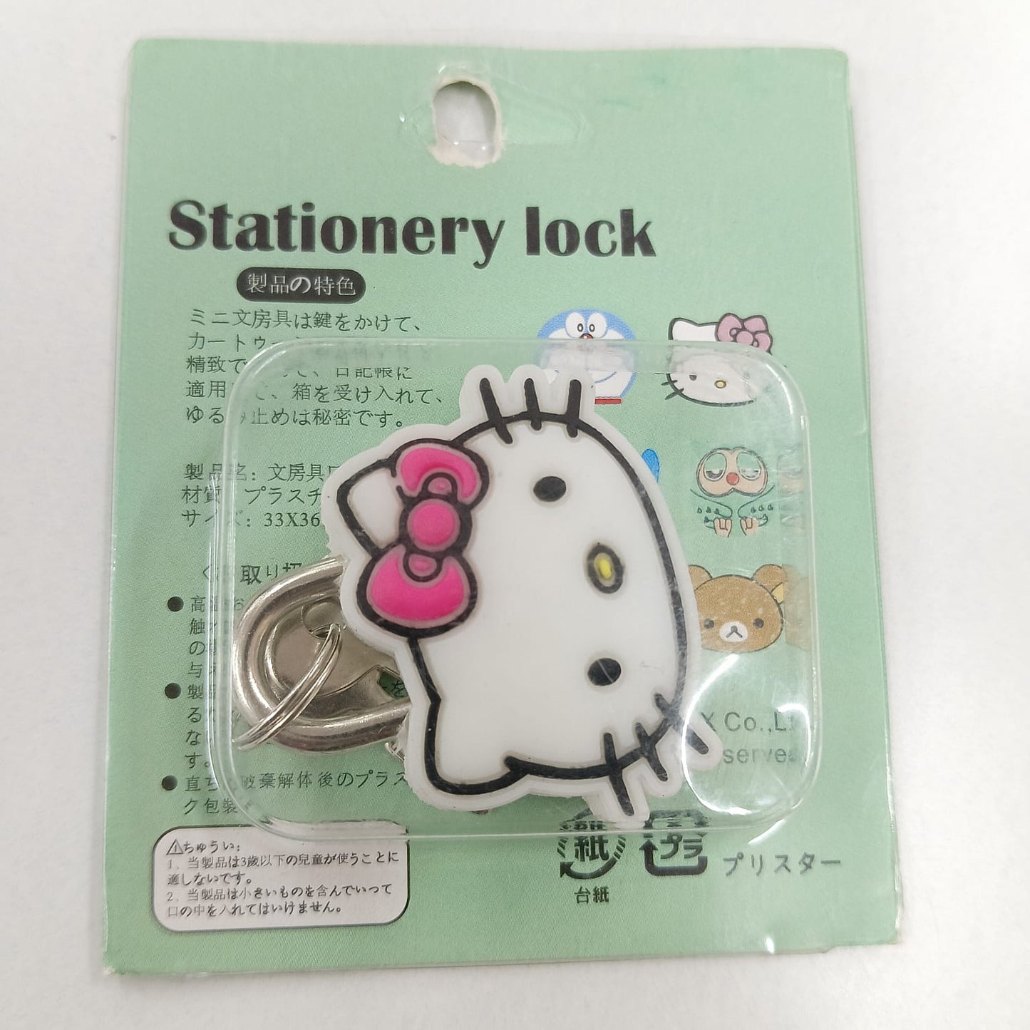 Cute Sanrio Mini Lock