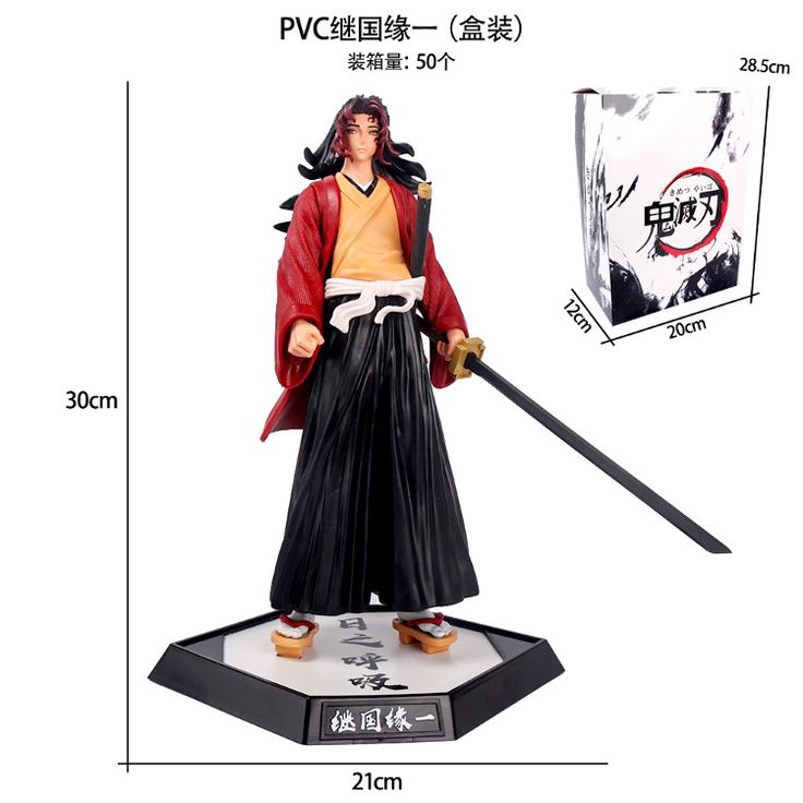 Yoriichi Tsugikuni action figure