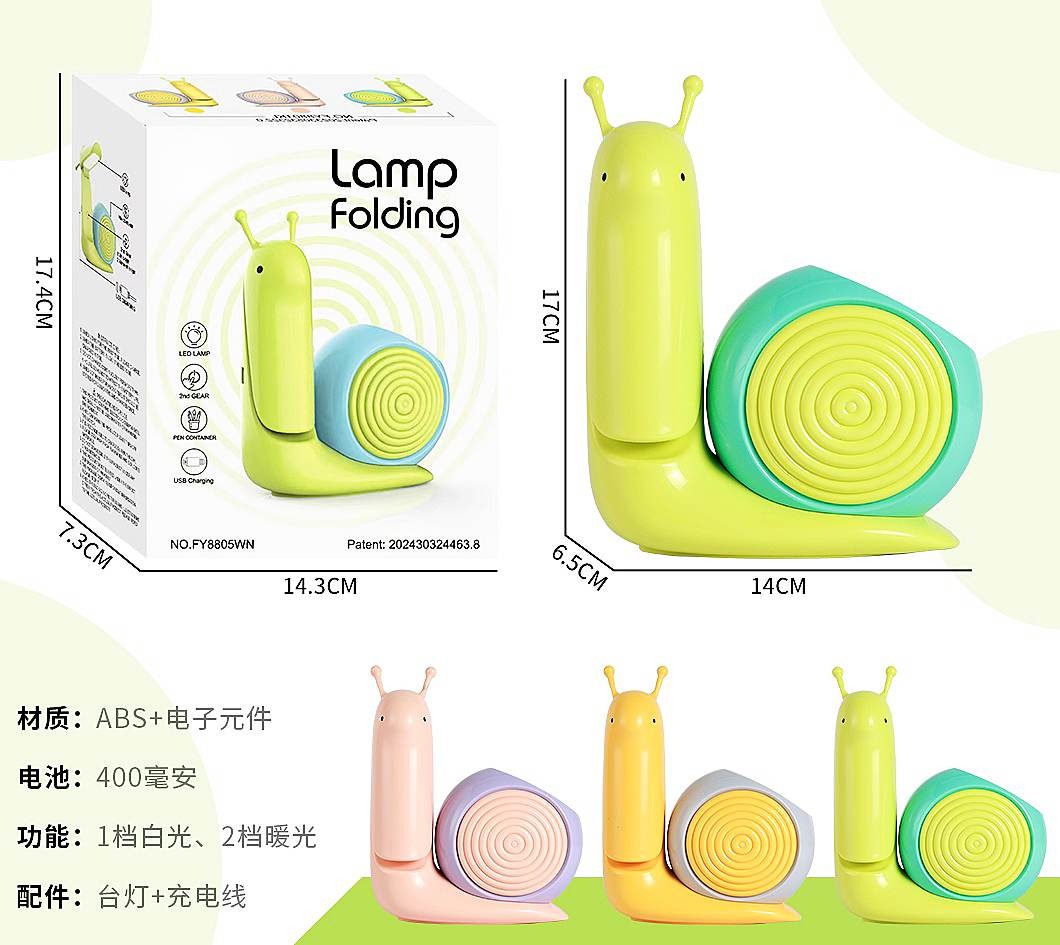 Snail-Shaped USB rechargeable LED desk lamp