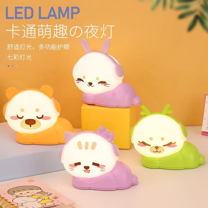 Night lamp