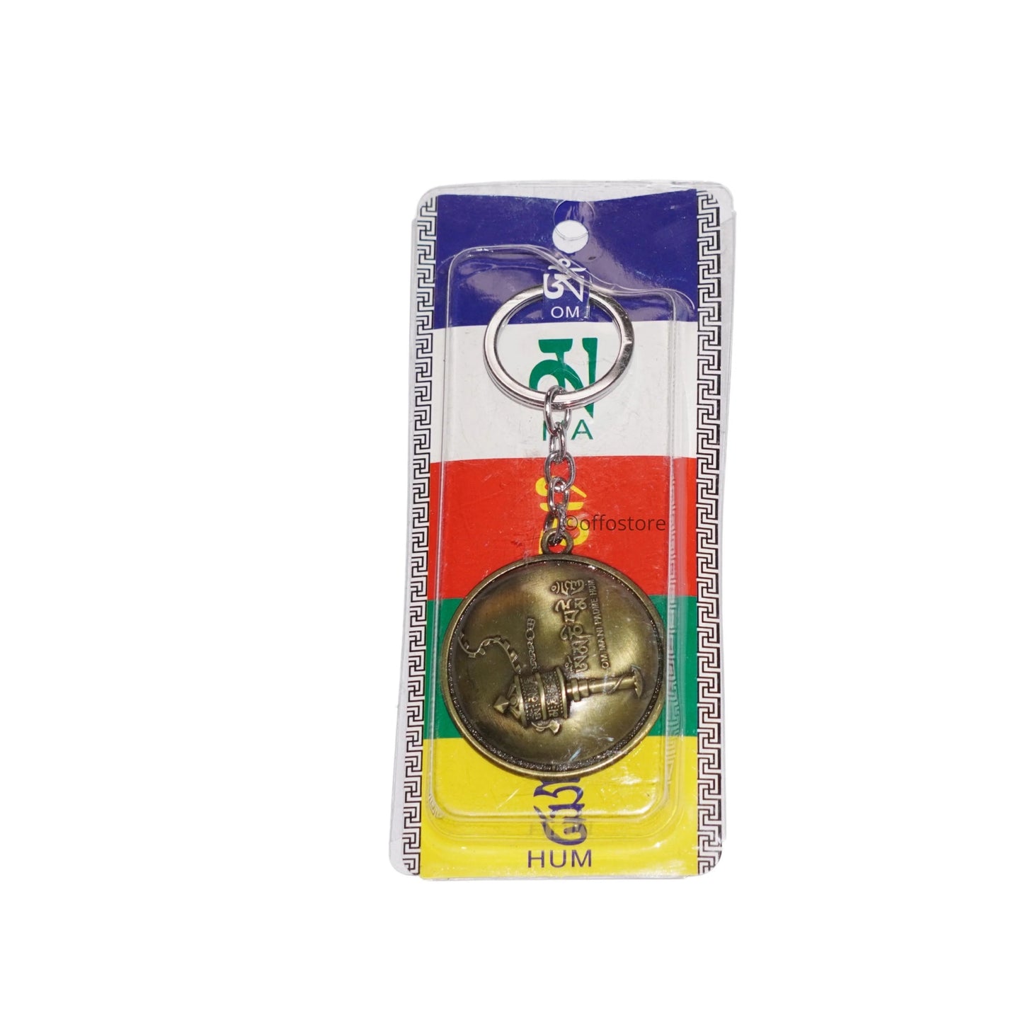 Tibetan Prayer Wheel Keychain