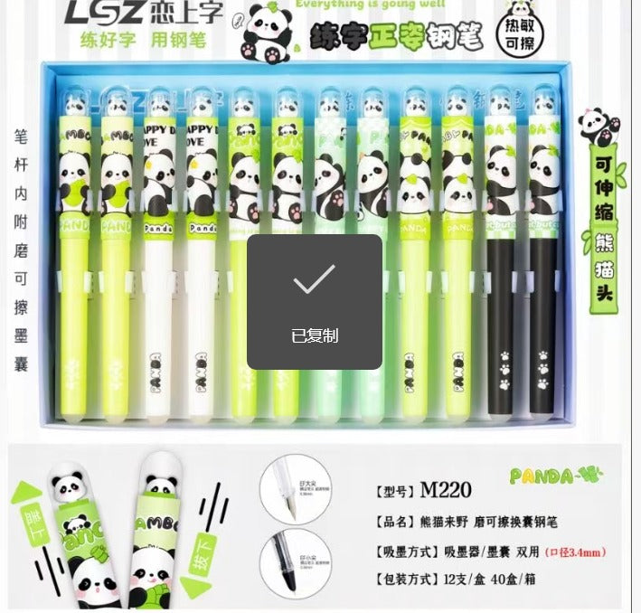 Panda Fountain Pen