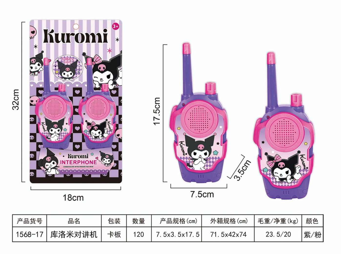 Kuromi Walkie Talkie