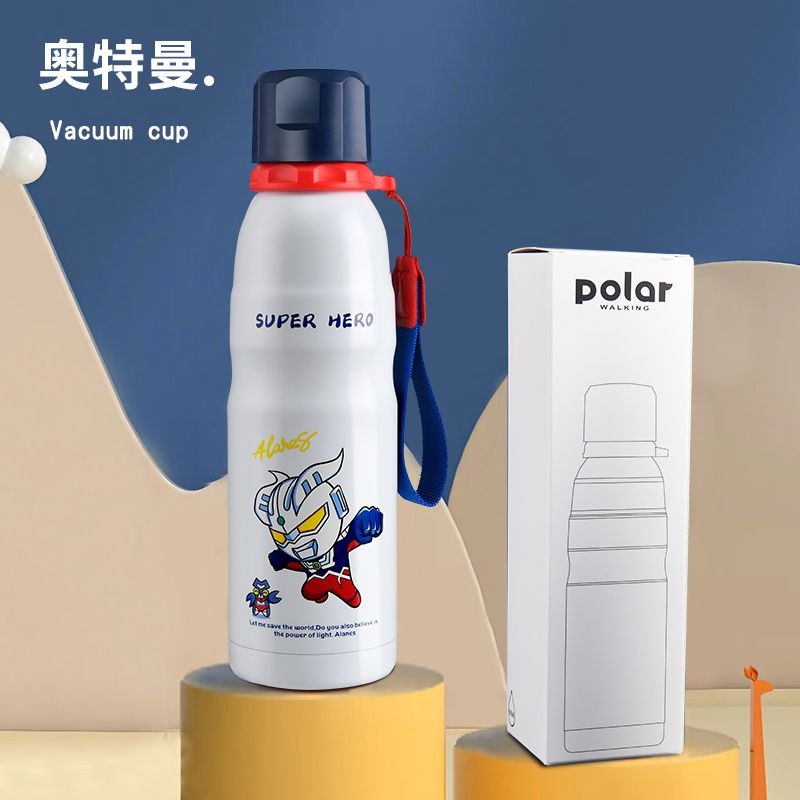 Polar Insulated Water Bottol