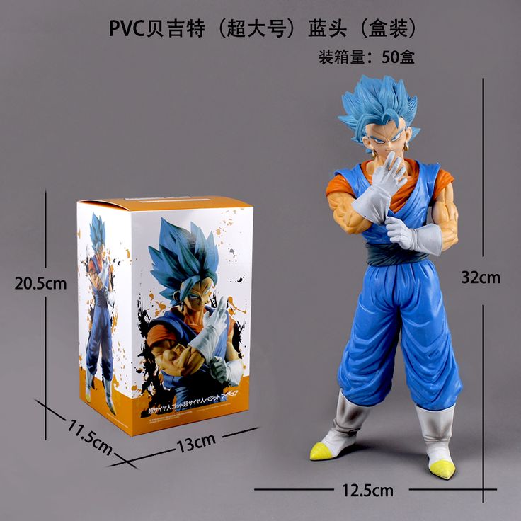 Dragon Ball Giant Vegeta 32Cm Height