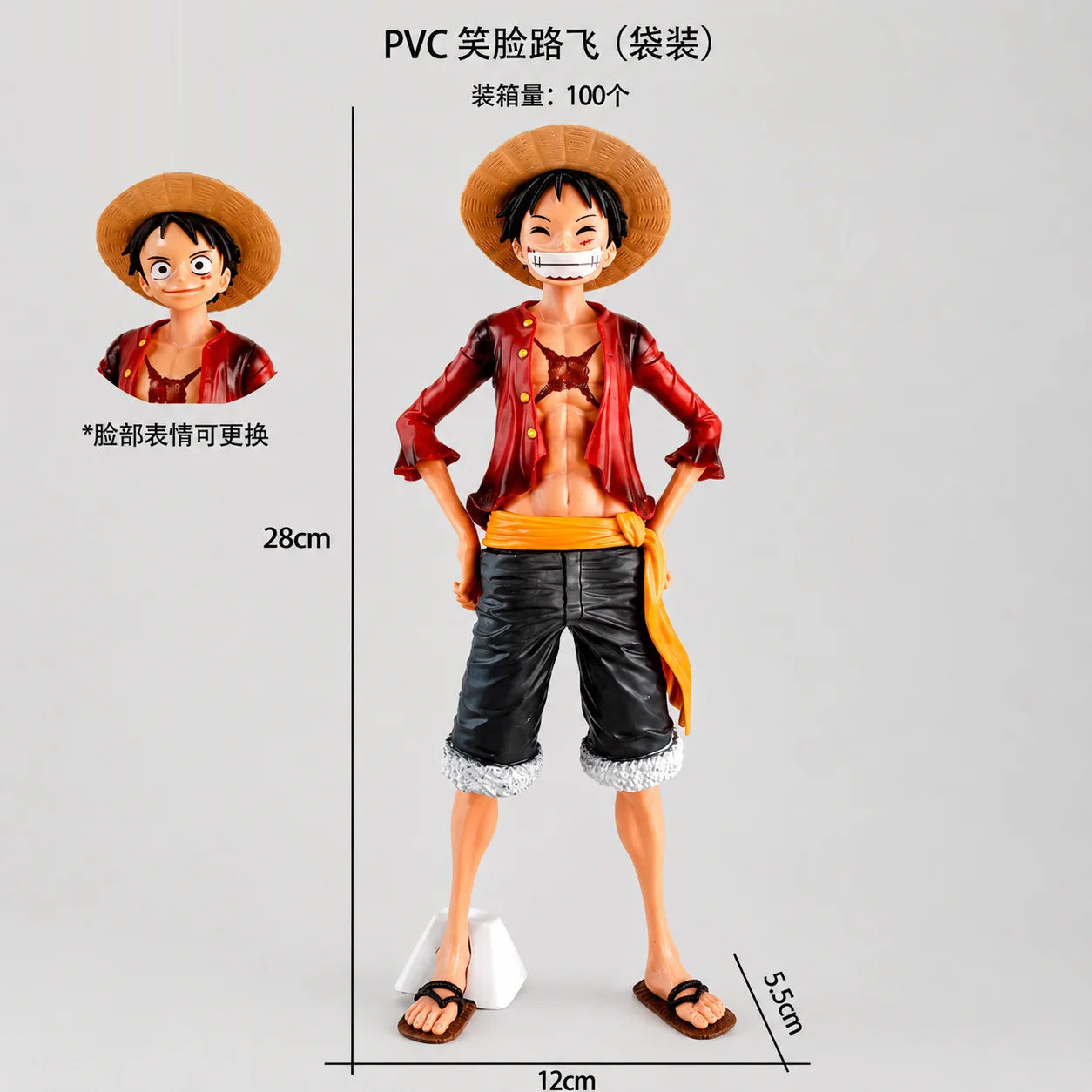 Luffy Laughing 28cm Action Figure