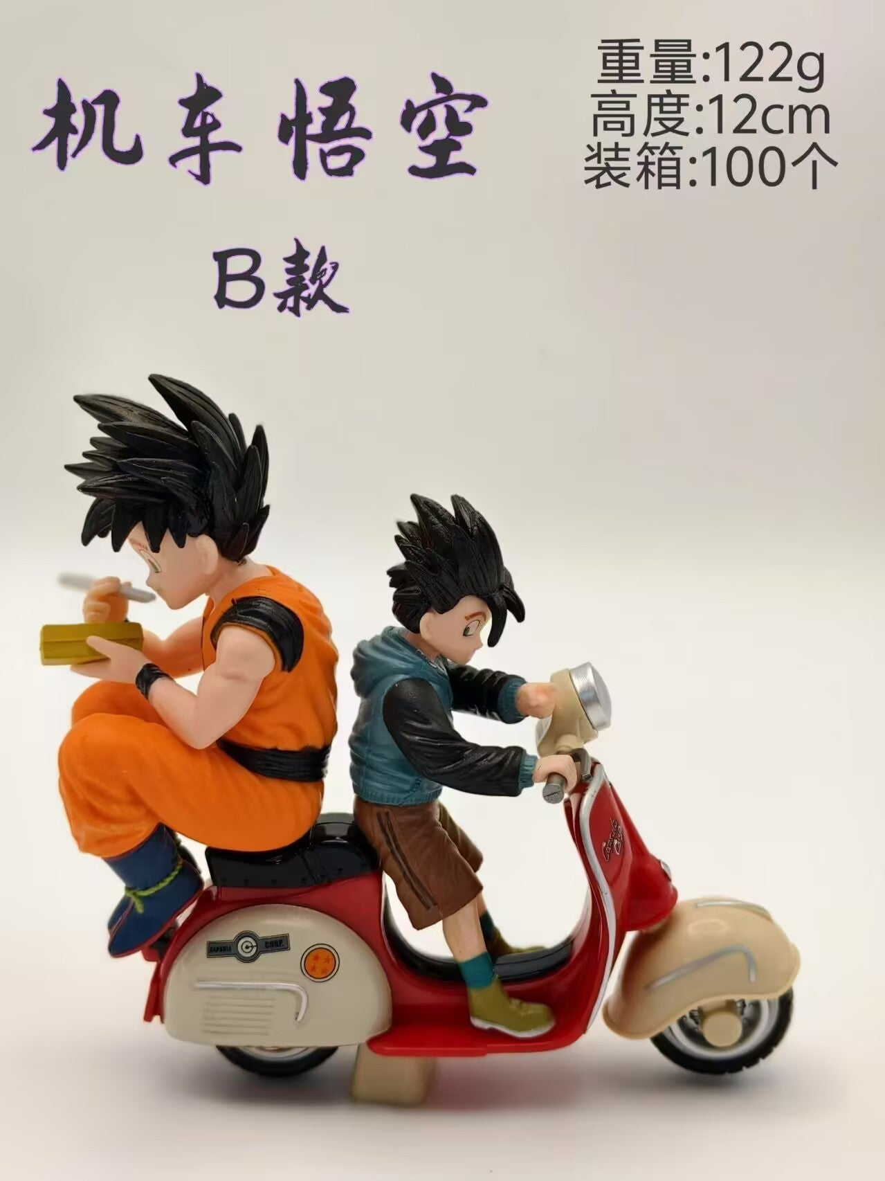 Dragon Ball Black Hair Goku Scooter