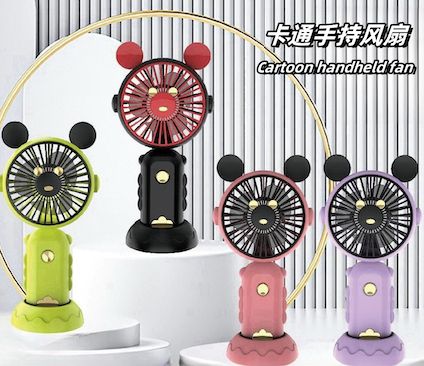 Cartoon Handheld Mini USB Rechargeable Fan