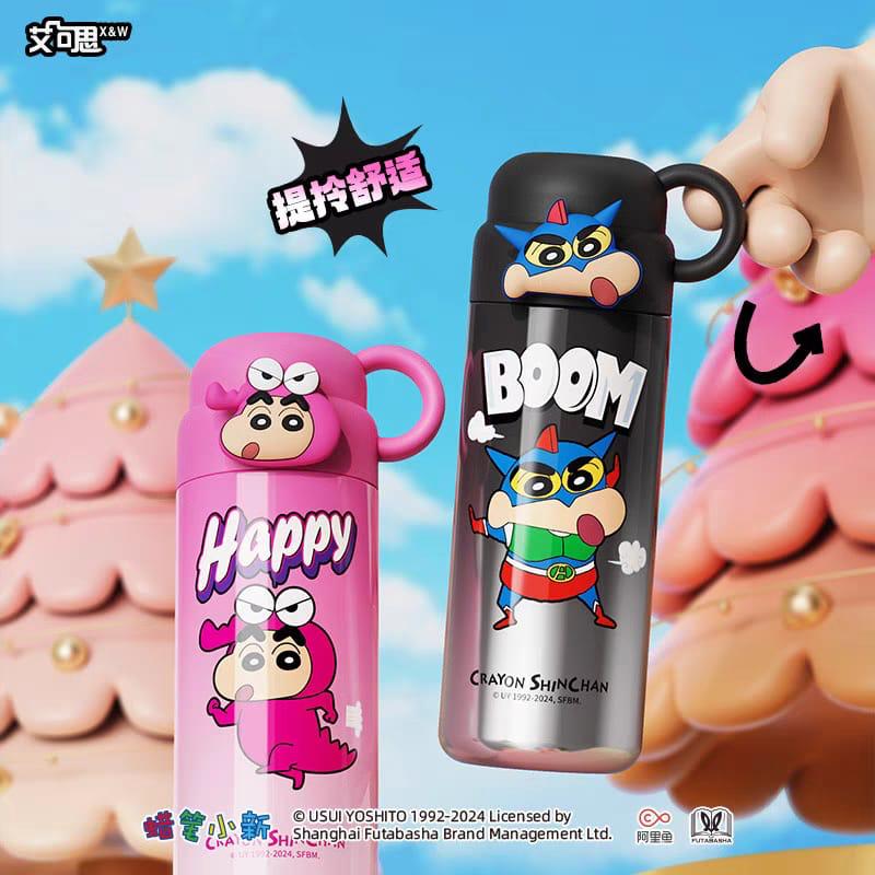 Shinchan Insulated Steel Bottle 460 ml