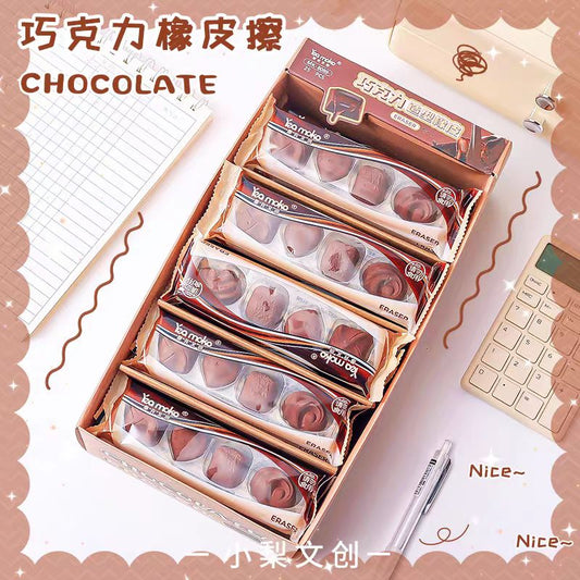 Yummiest Chocolate 🍫 Erasers