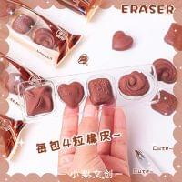 Yummiest Chocolate 🍫 Erasers