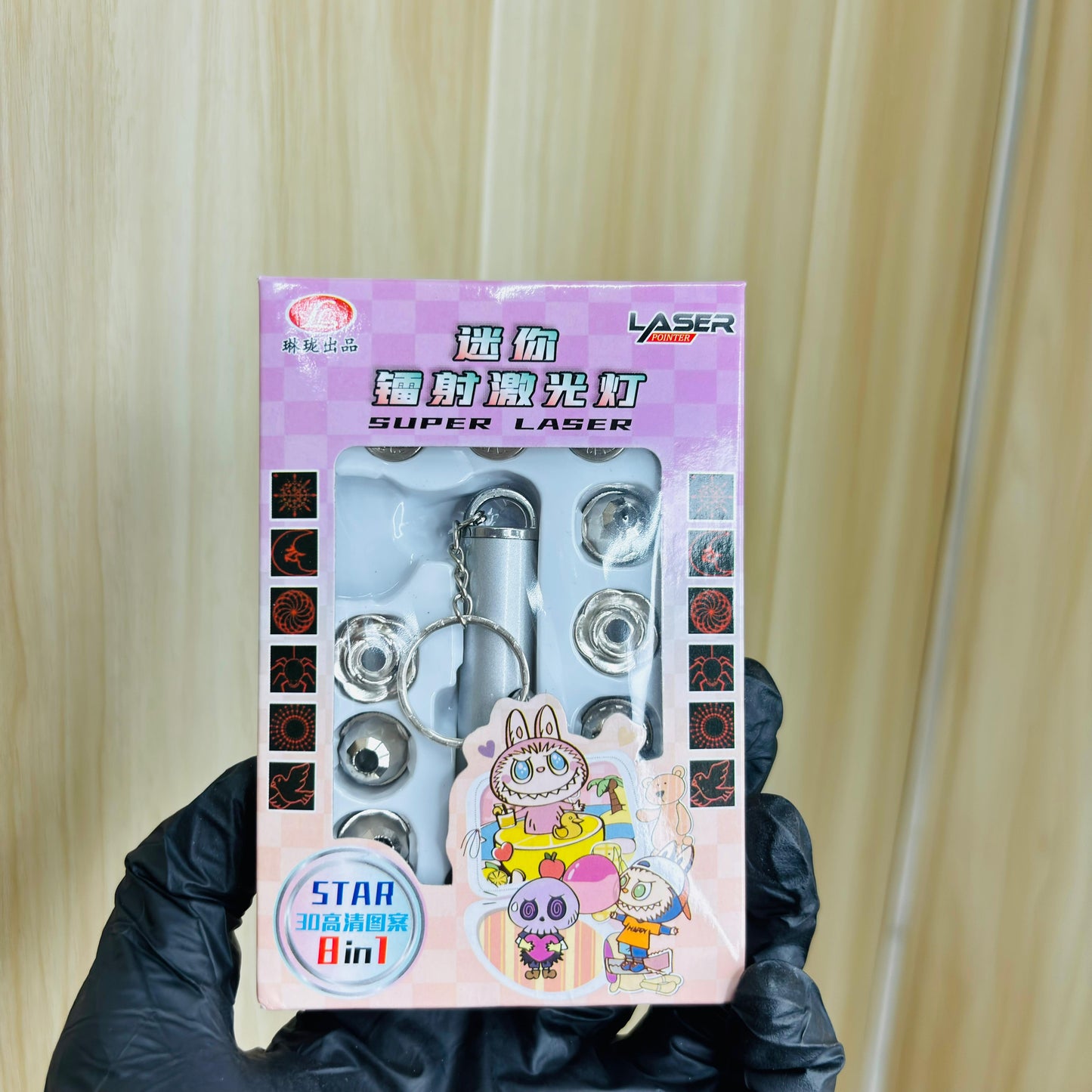 Kids Laser Light with Multiple Design Options