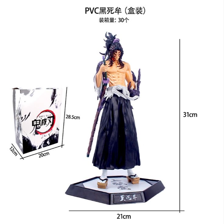 Kokushibo action figure