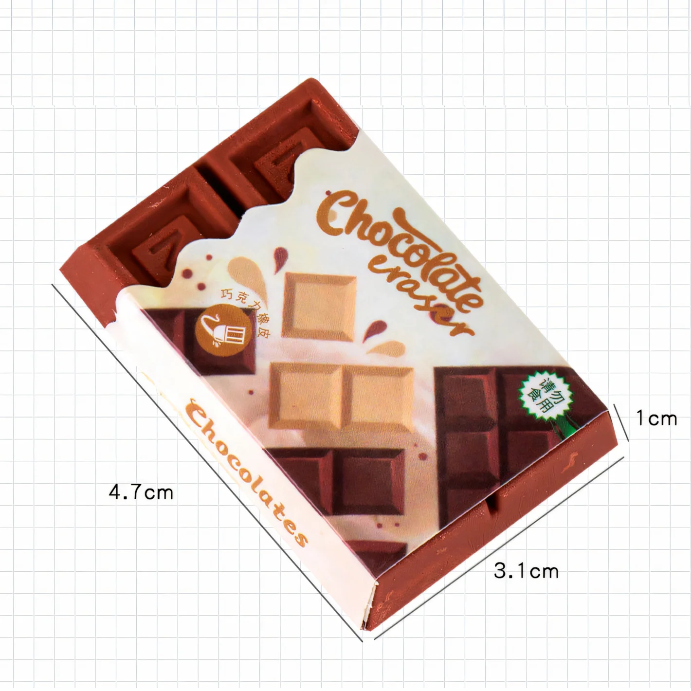Small Chocolate eraser