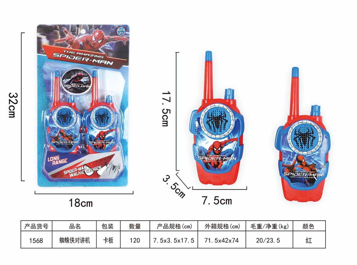 Spiderman Walkie Talkie