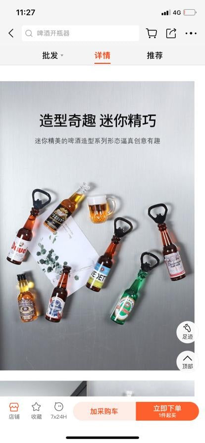 Mix design bottle opener Fridge Magnets